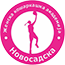 Логотип баскетбольного клуба Novosadska Novi Sad(W)